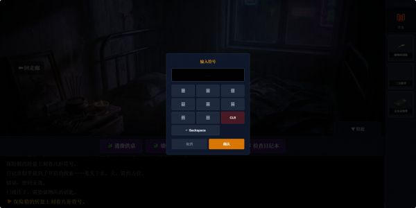 怨念公寓:九零年代什么时候出 公测上线时间预告