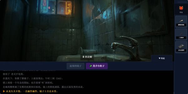 怨念公寓:九零年代什么时候出 公测上线时间预告