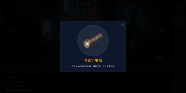 怨念公寓:九零年代什么时候出 公测上线时间预告