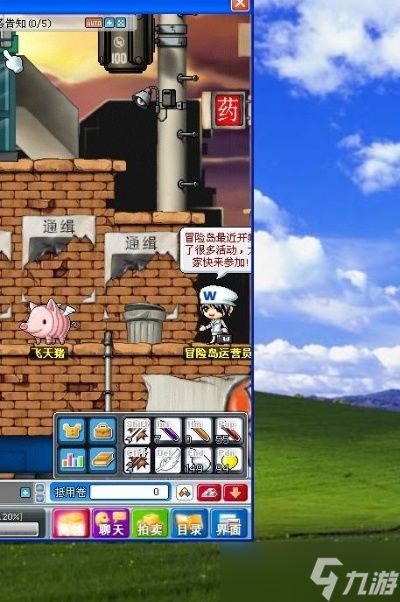 冒险岛怎么设置全屏？全屏模式切换指南与问题解决