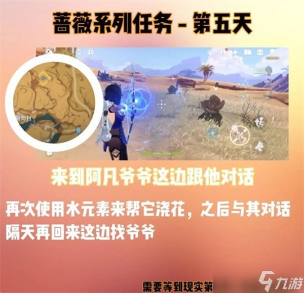 原神隐藏成就碑铭解锁条件一览