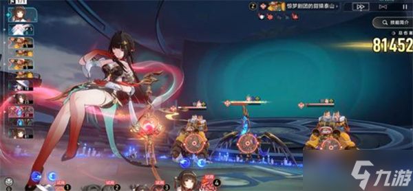 崩坏星穹铁道大丽花限定成就获取指南