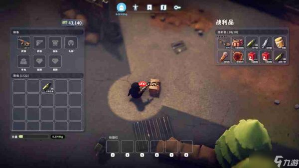 《逃离鸭科夫》发布mod处理公告 封禁违规mod与作者