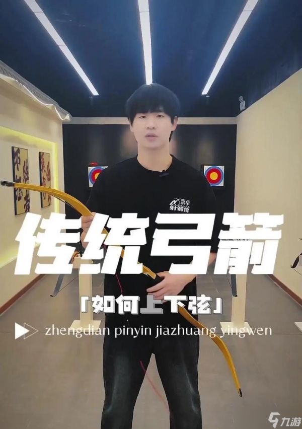 轩辕传奇弓箭手玩法指南?如何玩好弓箭手?