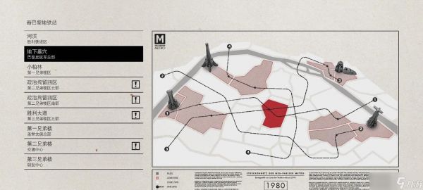 《掌握德军总部新血脉键盘，独步游戏江湖》（德军总部新血脉键盘操作详解）