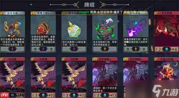 恶魔秘境永恒追猎者500魂地狱黑塔攻略