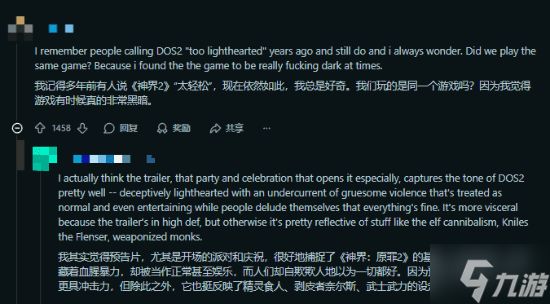 《博3》对比《神界》！谁更黑深残引粉丝热议