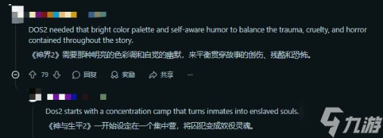 《博3》对比《神界》！谁更黑深残引粉丝热议