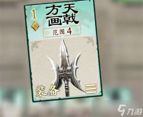 名将杀武器怎么选 武器选择攻略