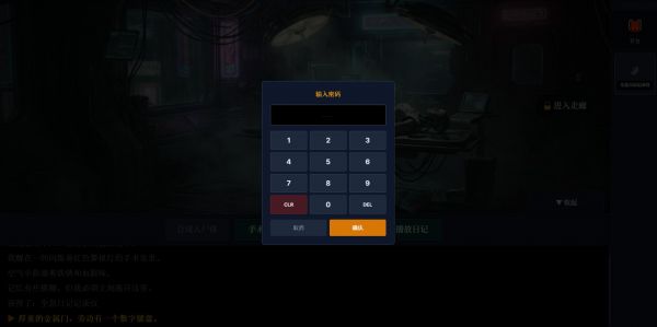 九龙：永生代码好玩吗 九龙：永生代码玩法简介