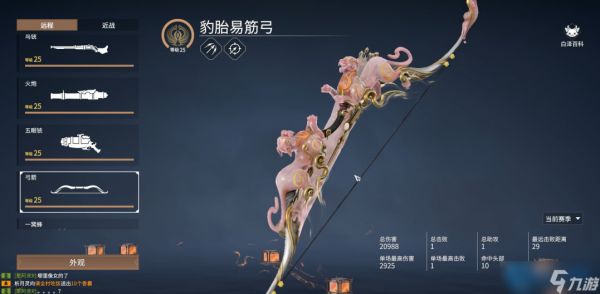 单挑制胜全攻略 掌握核心机制成为对战王者