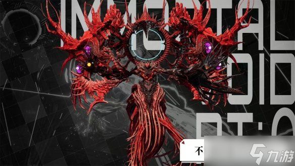 《机甲战魔 神话之裔》迎首促 新BOSS三连战及大量修复