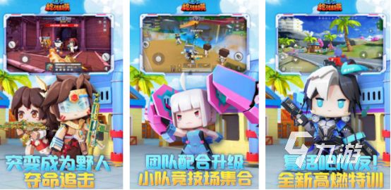 2025热门免费枪战手游推荐：高人气经典射击游戏下载大全