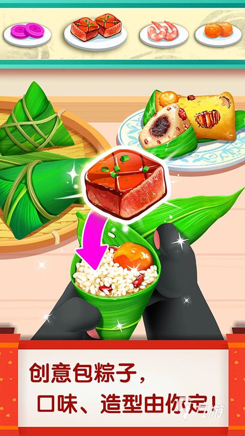 2025端午节趣味游戏推荐：适合家庭、朋友和孩子的10款热门端午游戏