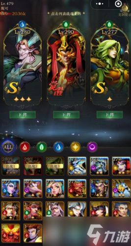 新手必练的守护神 海姆达尔全方位攻略解析