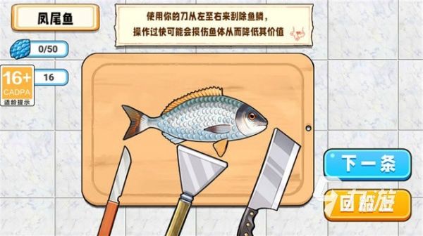 2025热门钓鱼刮鱼鳞游戏推荐:真实感强、操作爽快的休闲捕鱼手游合集