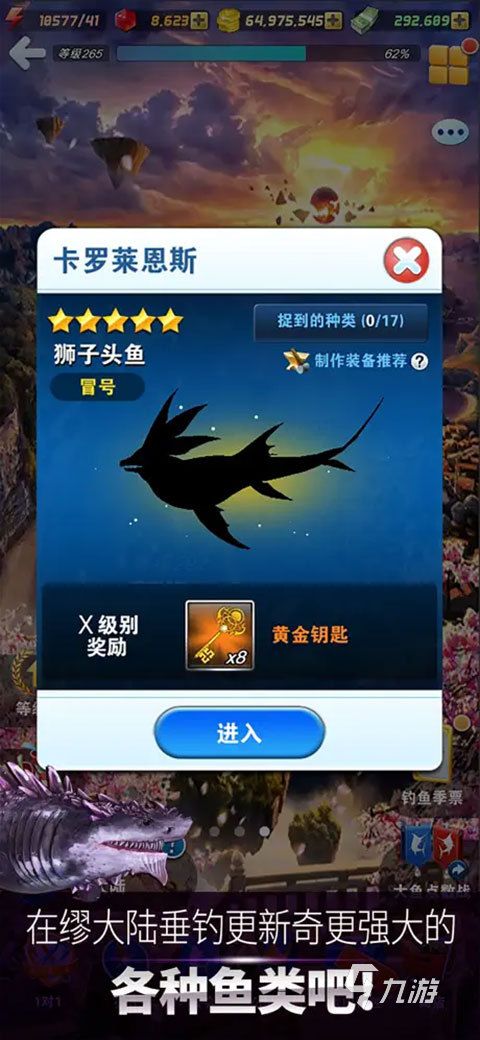 2025热门钓鱼刮鱼鳞游戏推荐:真实感强、操作爽快的休闲捕鱼手游合集