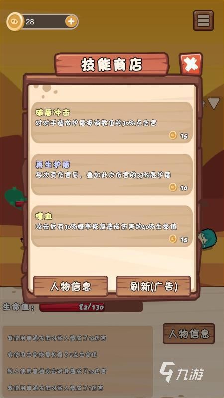 2025年高口碑Roguelike Roguelite游戏推荐TOP5：硬核与趣味兼备的肉鸽佳作