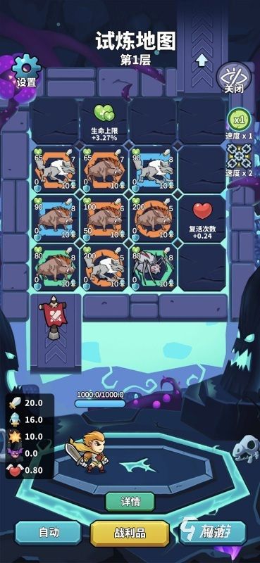 2025年高口碑Roguelike Roguelite游戏推荐TOP5：硬核与趣味兼备的肉鸽佳作