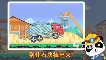 2025热门幼儿园亲子游戏推荐：10个在家就能玩的趣味互动游戏