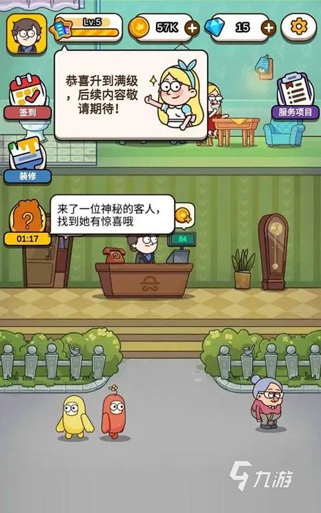 2025年400款经典侦探推理游戏推荐：烧脑有趣、高口碑推理游戏大全