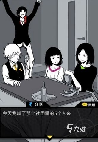 2025年400款经典侦探推理游戏推荐：烧脑有趣、高口碑推理游戏大全