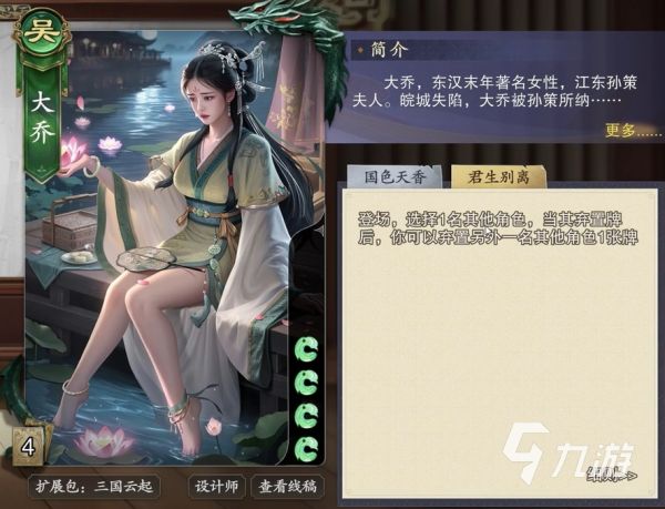 名将杀拆迁队最强阵容搭配推荐：高爆发高生存组合攻略