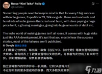 光与影 33号远征队获奖背后的独立游戏定义之争