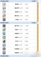 冒险岛怎么提高伤害 全面解析伤害构成与强化策略