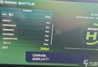 《宝可梦传说ZA》吃吼霸冲分配队推荐