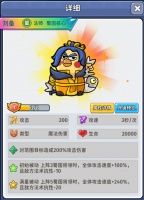 《乱弹三国志》新手攻略-武将养成！