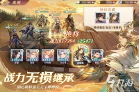 2025热门三国手游推荐：开局四大美女任选的高人气策略游戏