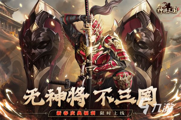 2025热门亚洲风格SLG游戏推荐：高人气日韩中式策略养成游戏合集