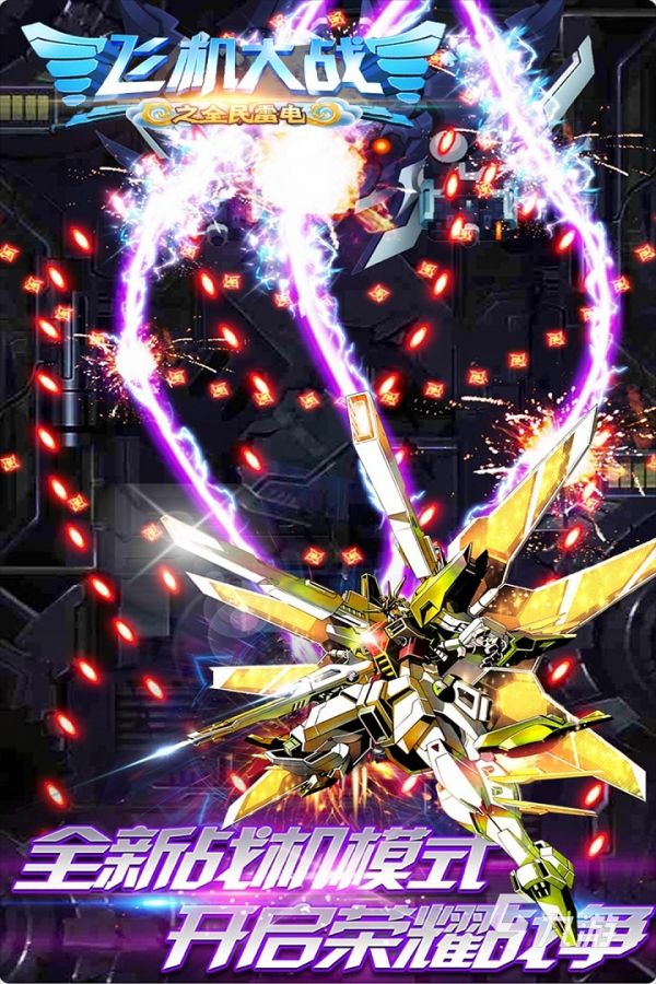 2025热门东方Project同人弹幕射击游戏推荐：高人气、高难度、高口碑作品汇总