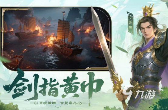 2025热门耐玩男性向手游推荐：高口碑、长线可玩的精品游戏大全