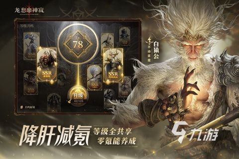 2025热门魔幻手游推荐：高人气、高画质、强剧情的奇幻冒险游戏合集