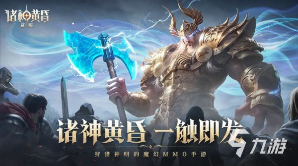 2025热门魔幻手游推荐：高人气、高画质、强剧情的奇幻冒险游戏合集