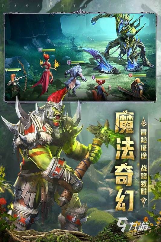 2025热门魔幻手游推荐：高人气、高画质、强剧情的奇幻冒险游戏合集
