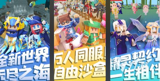 2025热门亲子小游戏推荐：适合家庭一起玩的益智互动手游排行榜