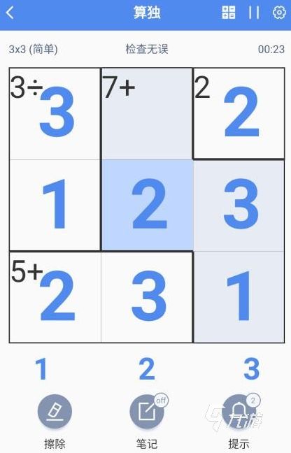 2025热门数字策略类占领地盘游戏推荐：烧脑又上瘾的数字攻防玩法