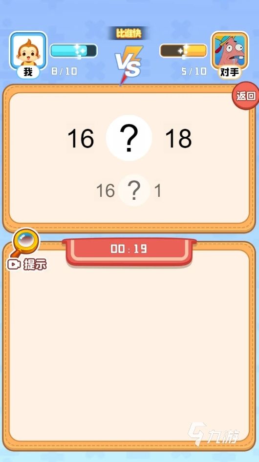 2025年热门高人气智商游戏排行榜：烧脑又上瘾的益智游戏推荐