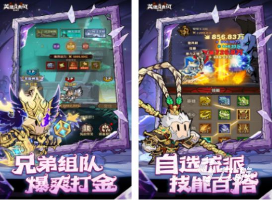 2025热门免费勇者联盟类手游推荐：高人气策略RPG与英雄收集游戏合集