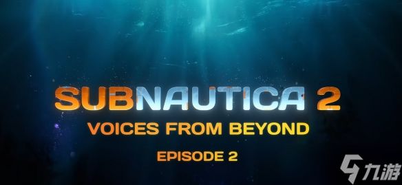 《深海迷航2》公布有声剧第二期! 游戏剧情新线索出现