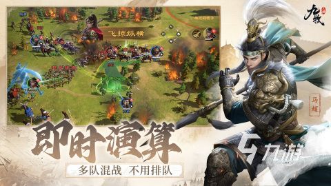 九牧之野新手必看：实用避坑指南与入门全攻略