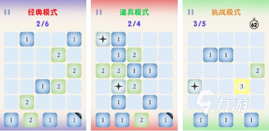 2025年最受欢迎的五大数学智力游戏推荐：烧脑又上瘾的逻辑与数字挑战