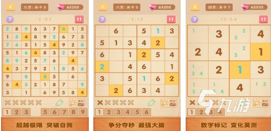 2025年最受欢迎的五大数学智力游戏推荐：烧脑又上瘾的逻辑与数字挑战