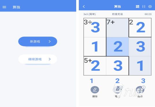 2025年最受欢迎的五大数学智力游戏推荐：烧脑又上瘾的逻辑与数字挑战