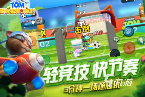 2025年适合亲子共玩的耐玩手游推荐：寓教于乐的儿童益智游戏合集