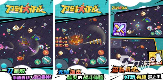 2025年适合亲子共玩的耐玩手游推荐：寓教于乐的儿童益智游戏合集