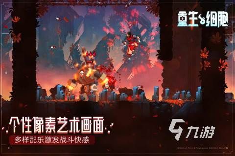 2025年免费双人手柄游戏推荐：支持本地同屏合作的热门佳作合集